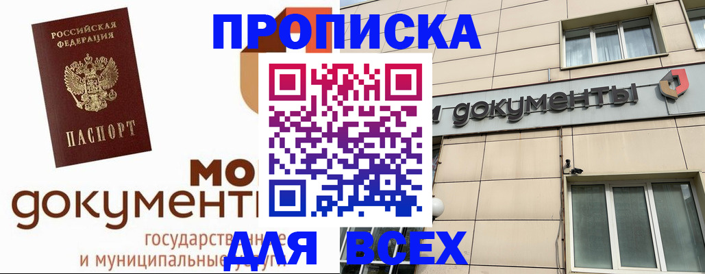 регистрация для дет. сада в Южно-Сухокумске